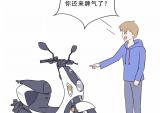 一个五羊-本田净原骑士的成长之路
