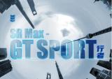aprilia SR Max-GT SPORT明日正式公布售价