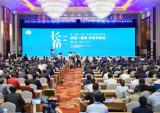 万丰集团陈爱莲主席出席长三角企业家联盟成立大会