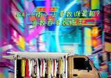 助推地摊经济 宗申发动机再发力