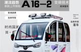 江苏宗申A16-2 经典再升级