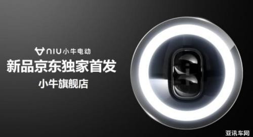 小牛“組合拳”出擊京東618