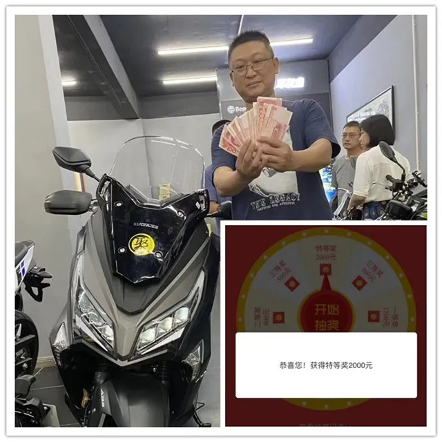 大陽京東旗艦店抽獎贏大禮活動又一批大獎得主誕生