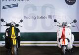 全新Vespa GTS特别版车型上市