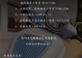 金城&ADIVA嘉年华暨新品品鉴会火热来袭！