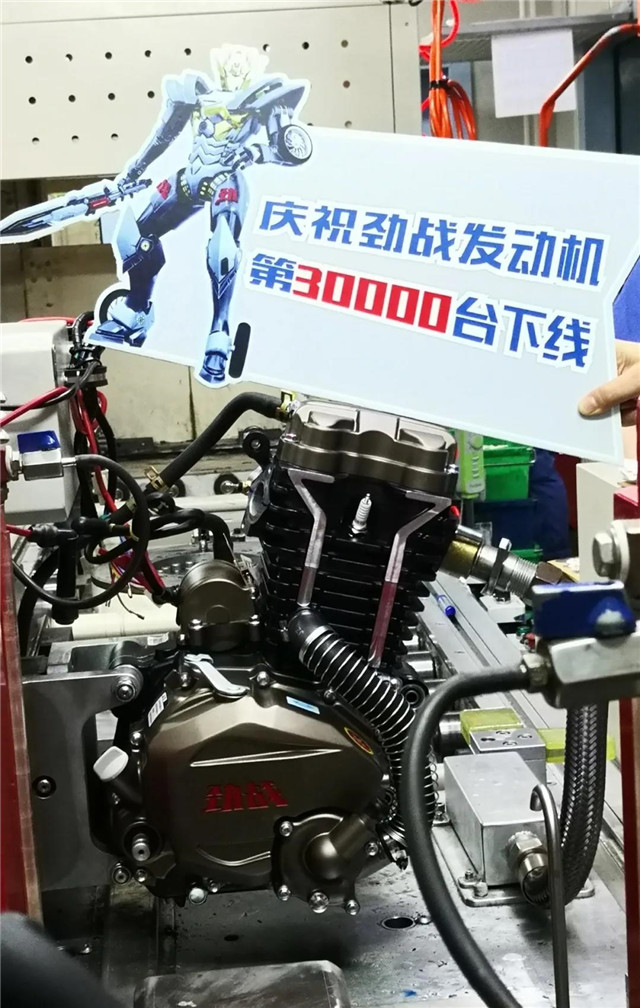 宗申動力第30000臺勁戰下線訪談