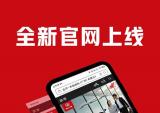 五羊-本田全新官网上线，分享FUN乐趣