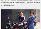 见证女骑士的KTM金卡纳升级记