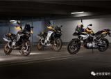 宝马发布2021款F750GS、F850GS/ADV 新增40周年纪念版！