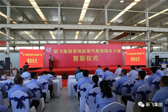 金城新飛集團為國防建設和國計民生提供高端裝備和優質服務