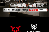 京东“云摩展”：购赛科龙送千元豪礼、12期白条免息