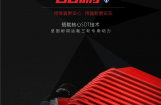 隆鑫晶耐品牌系列产品及SDT技术品鉴