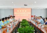 淮海集团党建结对开新局