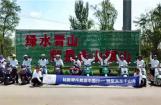 狮聚关东千山秀 标致摩托2020美丽中国行第五站