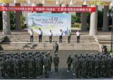 万丰集团举行2020届大学生训练营总结表彰大会