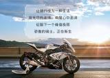 宝马×易烊千玺：炽热新生