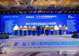 宗申发动机获评2020年度重庆市智能制造标杆企业称号