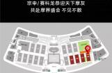 宗申摩托2020重庆摩博会逛展指南
