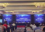 安继文先生当选中国摩托车商会第四届副会长