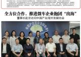 2020年9月刊淮海人报电子版发布