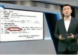长春警用哈雷摩托车，承载的是什么？要表达的又是什么？