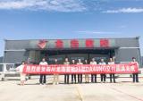 万丰航空与龙浩航校达成战略合作