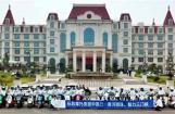 魅力三门峡 标致摩托2020年美丽中国行第六站