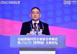 涂建华在首届川渝民营企业家合作峰会暨天府论坛上宣读“成都倡议”