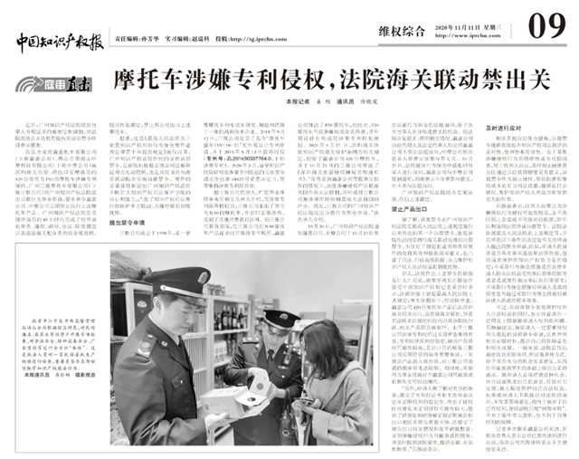 堅定不移：維護知識產權，三雅在行動