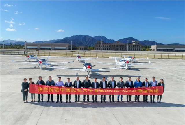 萬豐航空與中國民航大學舉行飛機交付儀式