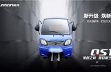 隆鑫三轮QS1：总有一辆车，为您而来！