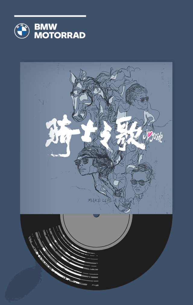 寶馬摩托：帶你聽心跳和機車引擎的共鳴