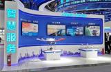 中航金城无人机亮相2020第十届中国国际警用装备博览会