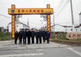 金城集团党委书记、董事长李晓义赴江苏淮安涟水县扶贫点调研慰问