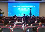 全市民营企业首家 隆鑫通用为112名职工颁发职业技能等级证书