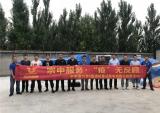 宗申通机第5届通讯基站发电机售后服务活动圆满结束