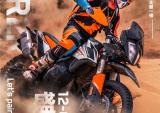 KTMR2R浙江金华展厅盛大启幕