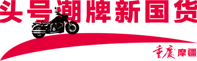 全面性能改善 頂配就是頭號標配 頭號大排MJ917現已上市速訂貨