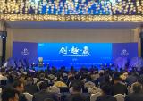 2021 ADIVA品牌战略发布暨新品发布会