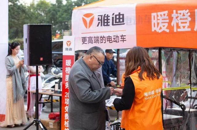 服務為王時代來臨，雅迪集團錢靜紅為消費者幸福持續加碼
