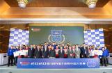2020雅马哈YDT技师中国大奖赛举办