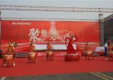 河南隆鑫2020年度20万辆摩三下线仪式暨营销峰会盛大召开