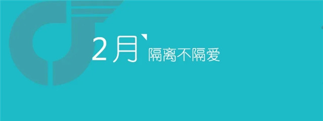 金城摩托：揮別2020，祈福2021