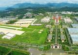 万丰航空小镇获批国家3A级旅游景区