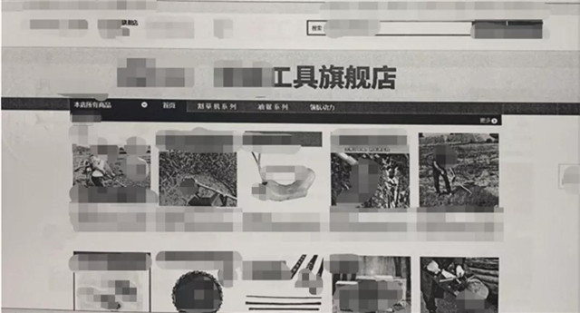 宗申動力：保護專利，抵制侵權！