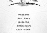 宝马摩托：解读你的骑士DNA