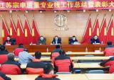 创新、发明、专利，江苏宗申永远走在行业之巅！