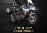 直播预告：3月11日20点，运动旅行RG3预售首发