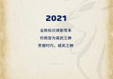 标致摩托：狮心不变，百年狮标进化史