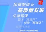 一图看懂涂建华委员2021年两会提案
